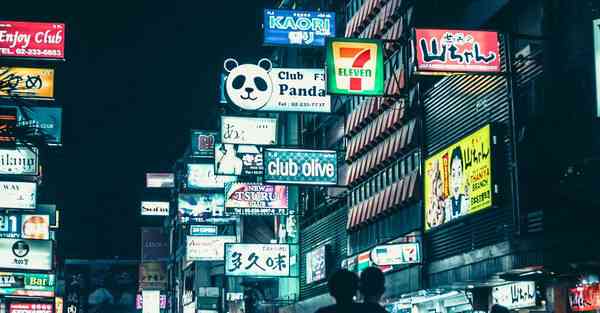 城市宣传海报图片大全