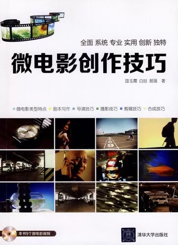 大型微电影制作
