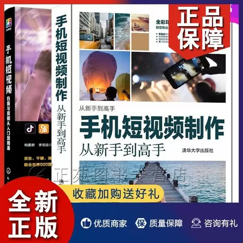 微电影视频剪辑制作