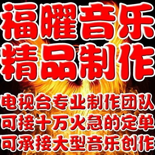 网友建议制作闽南童谣微电影