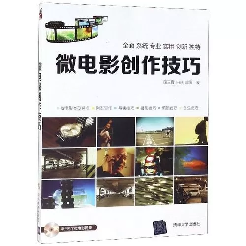 微电影制作资质